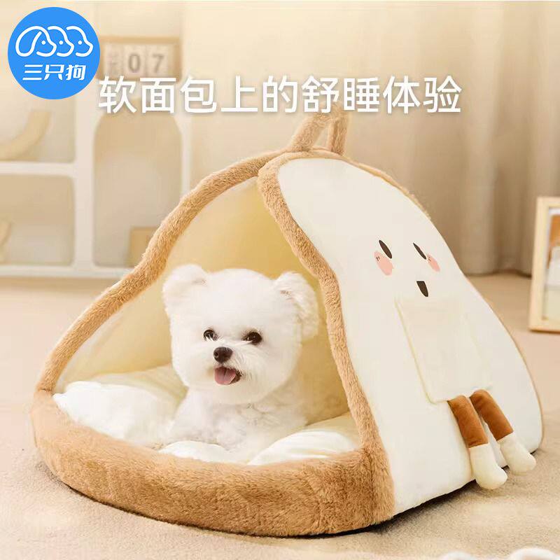 狗窝四季通用沙发房子型