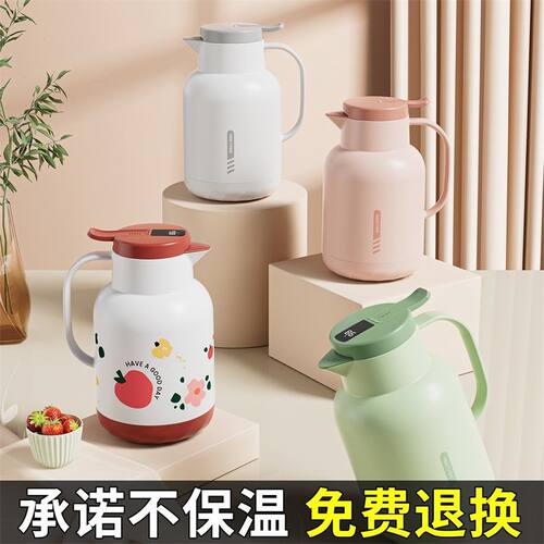 jeko保温壶家用水壶大容