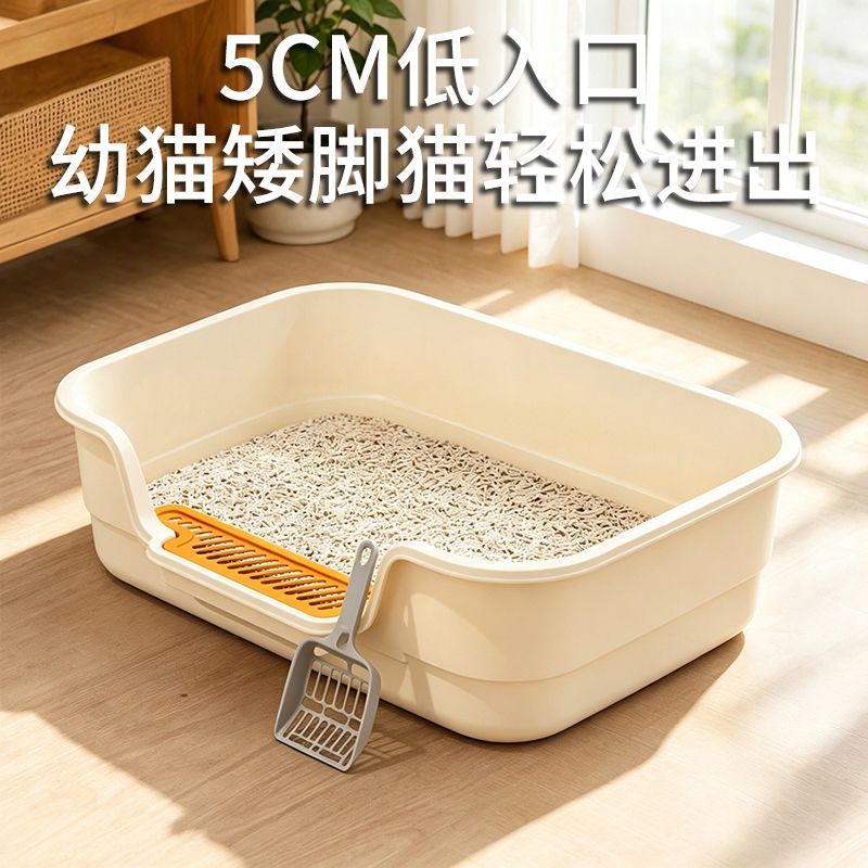 猫砂盆幼猫专用小号防外