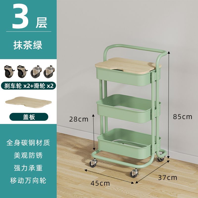 伊晴小推车置物架移动落