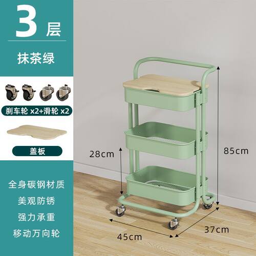 伊晴小推车置物架移动落