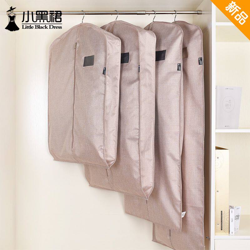防尘罩衣服袋挂家用收纳