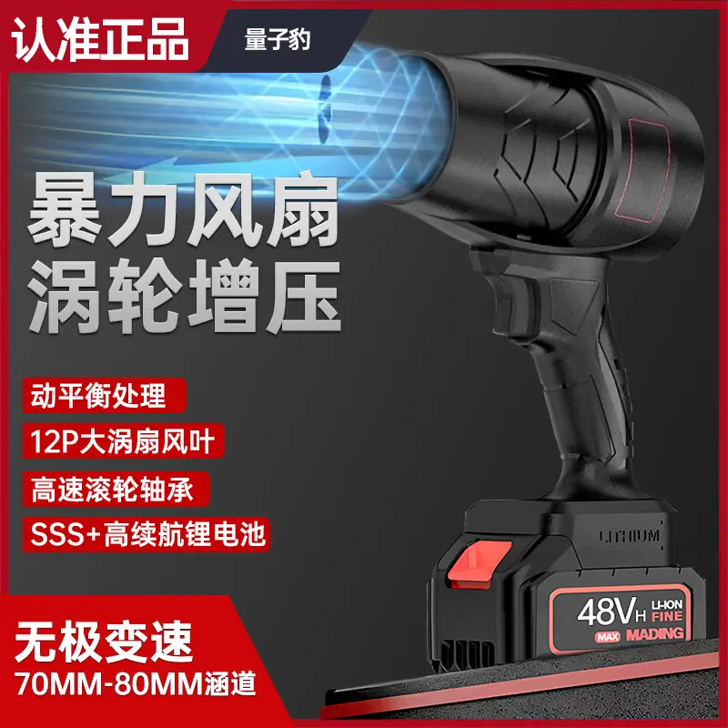 2026新款大功率鼓风机暴风机强力除尘吹雪吹落叶工业锂电吹风机xs