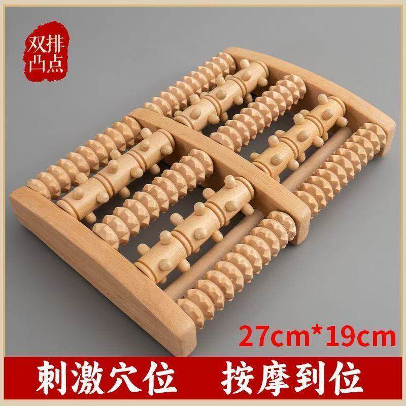 实木脚底按摩器滚轮式木