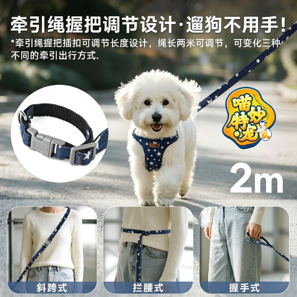 小狗狗牵引绳简约格子背