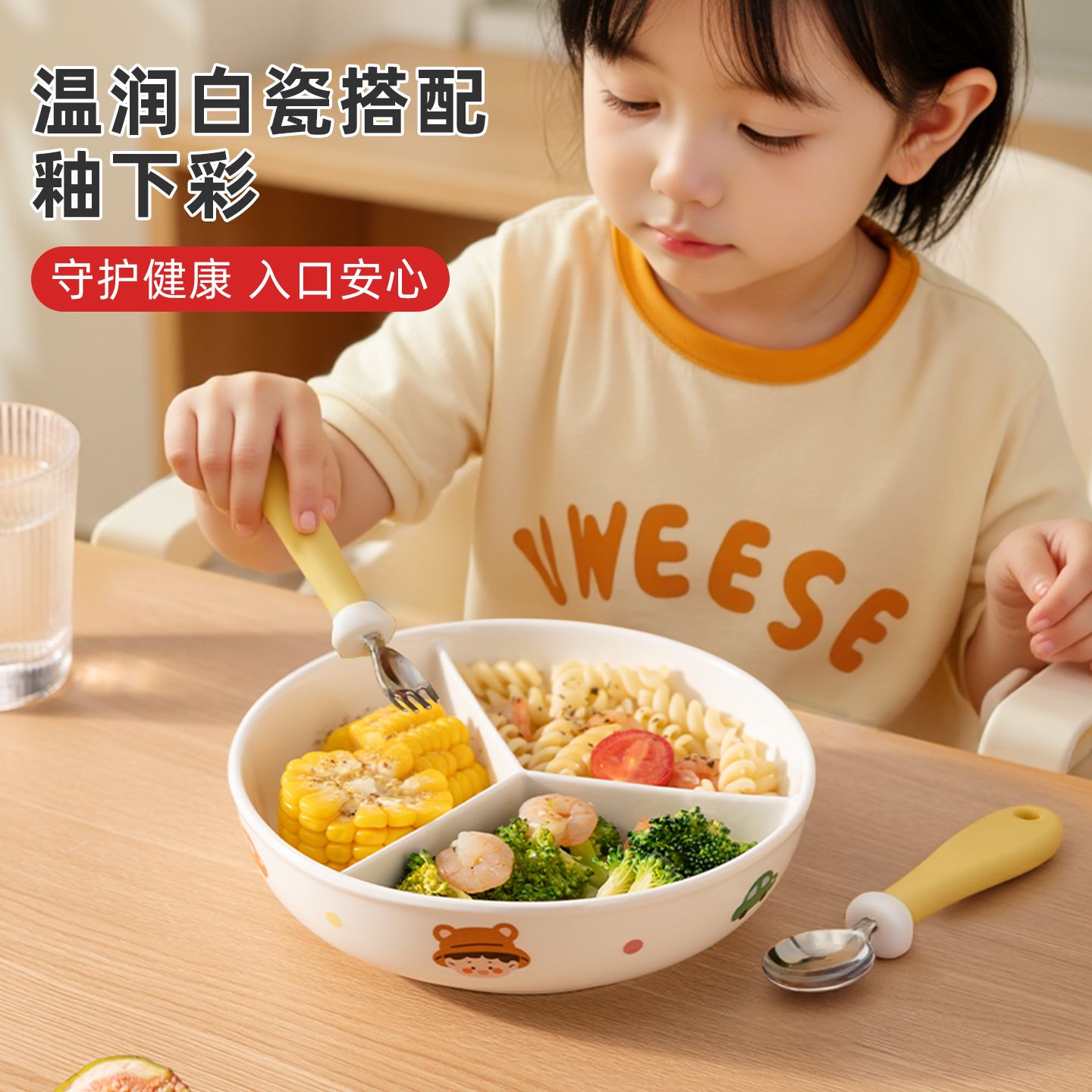 萌趣三分格陶瓷蒸盘加深