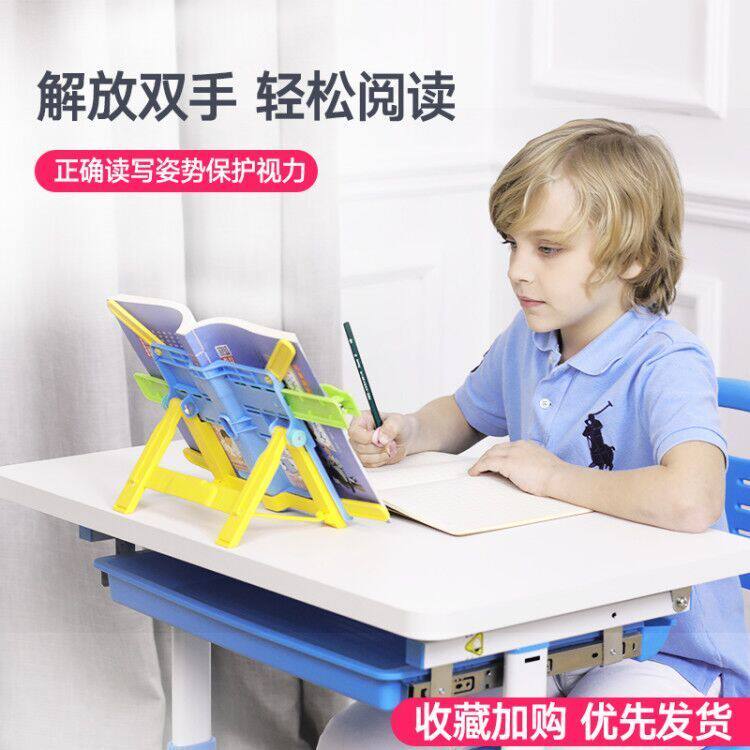 儿童小学生成人多功能书