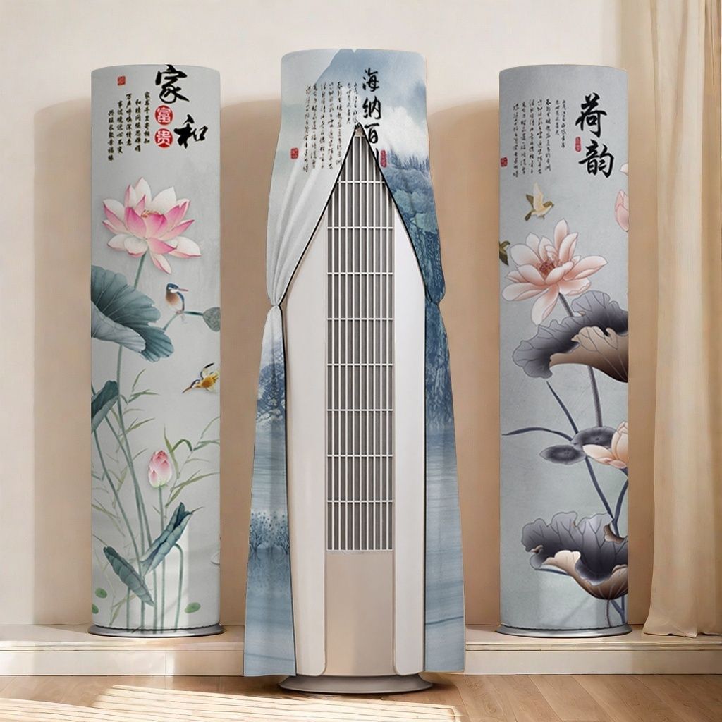 圆柜机空调防尘罩立式格