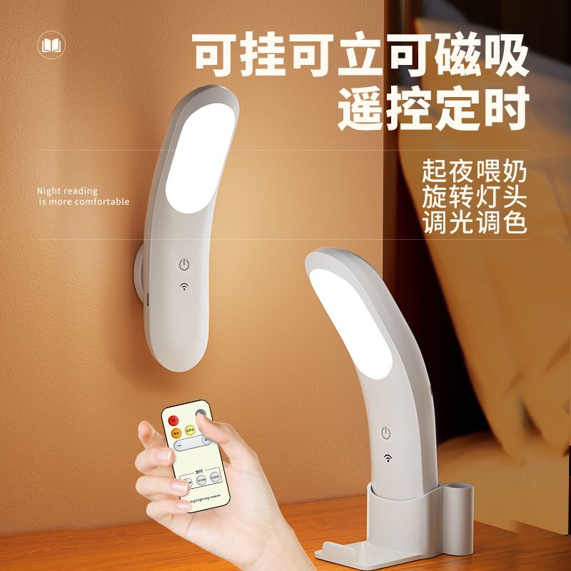 充电卧室小夜灯床头宿舍