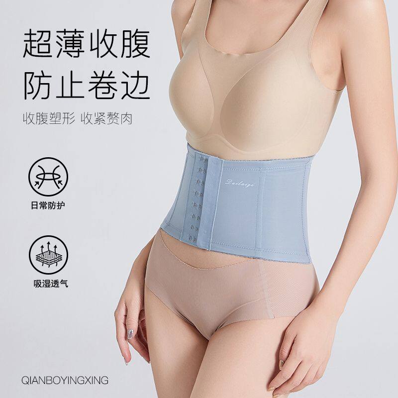 小个子短款收腹带女士强