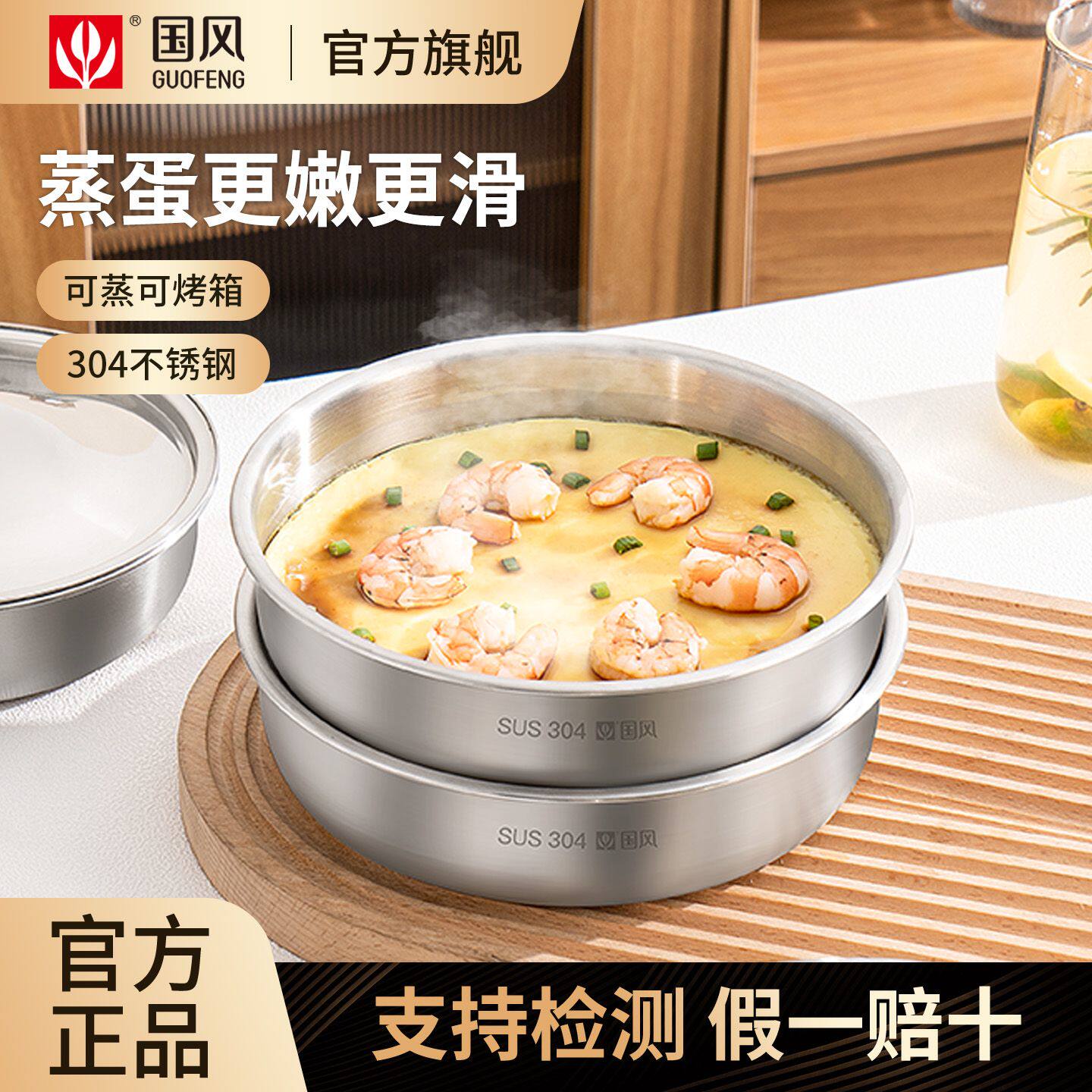 蒸鸡蛋羹专用碗深盘带盖3