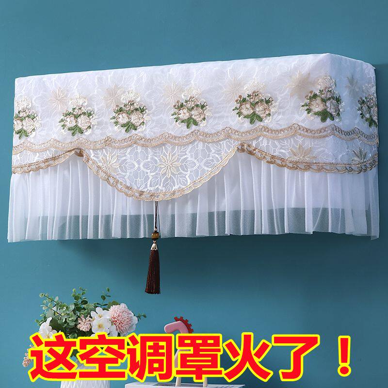 空调罩防尘罩套壁挂机式