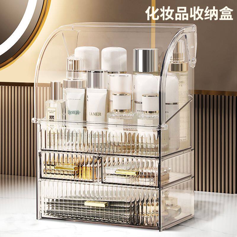 化妆品收纳盒桌面防尘梳