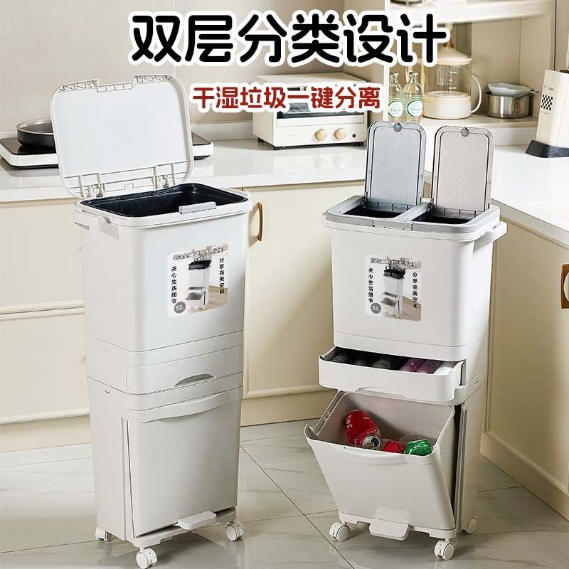 厨房分类垃圾桶立式多功能厨余干湿分离垃圾筒家用加高翻盖储物箱