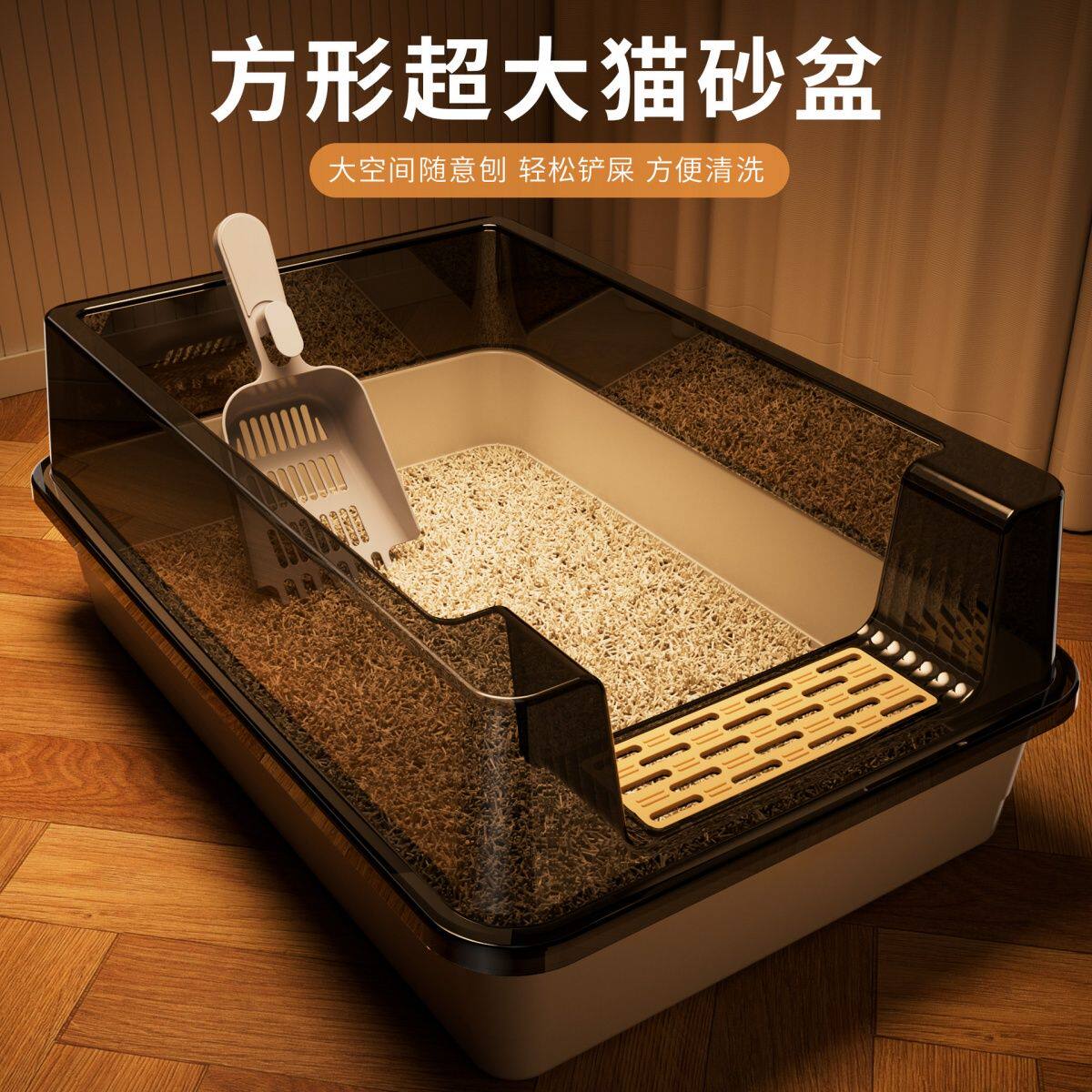 半封闭超大号巨大加高防
