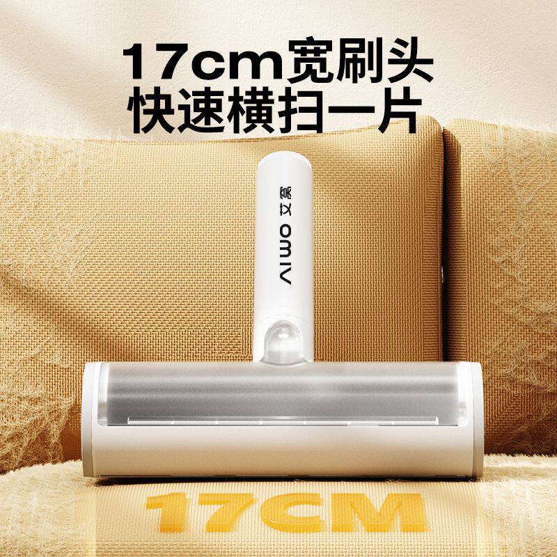 源头工厂双向推拉除毛器