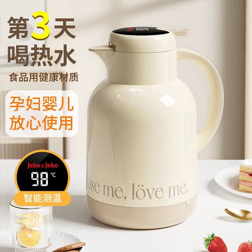 jeko保温壶家用保暖水壶