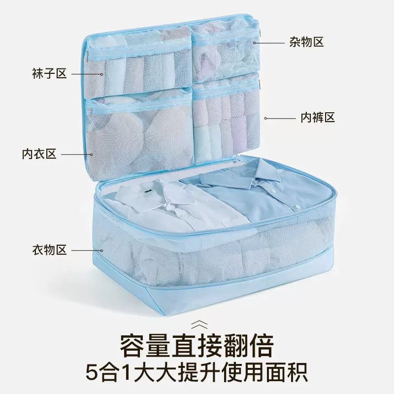 旅行收纳袋行李箱衣物整