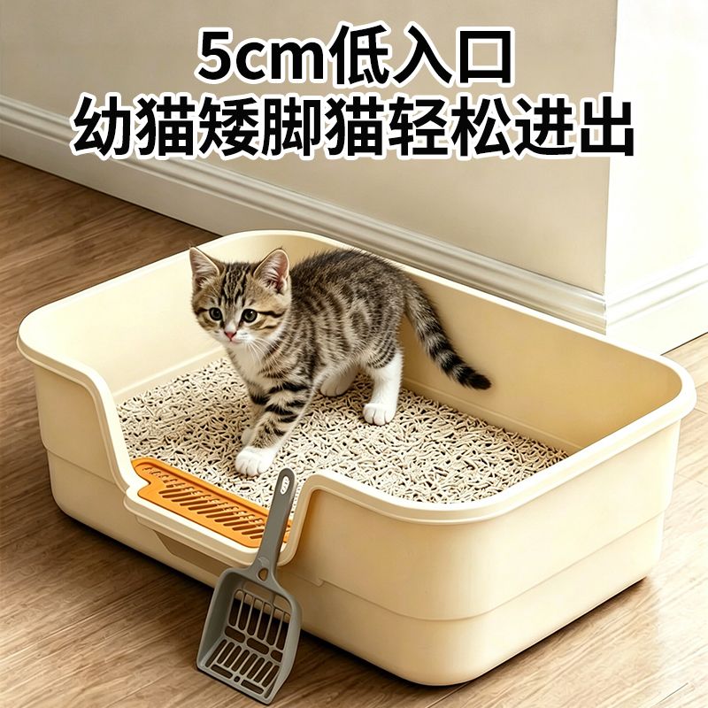 猫砂盆防外溅高围栏矮脚