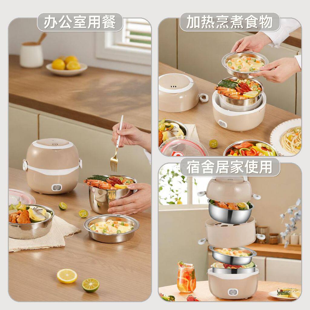 电热饭盒二三四层大容量