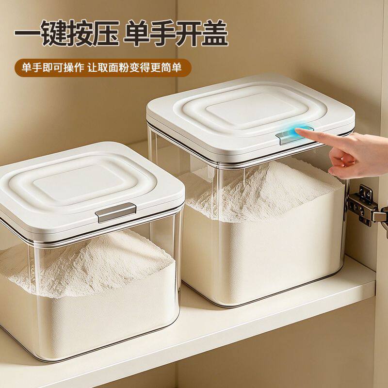 面粉储存罐食品级米桶家