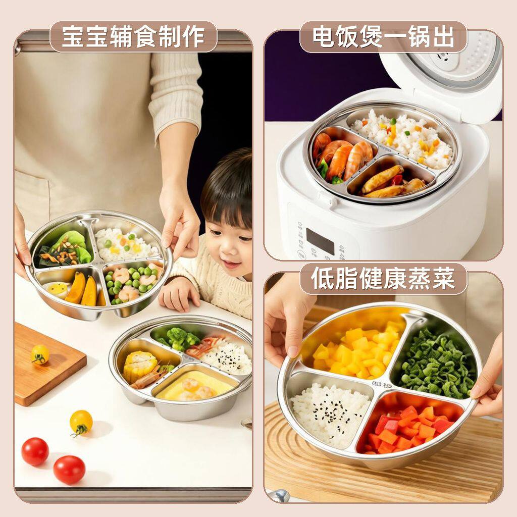 德国304不锈钢三格蒸盘蒸