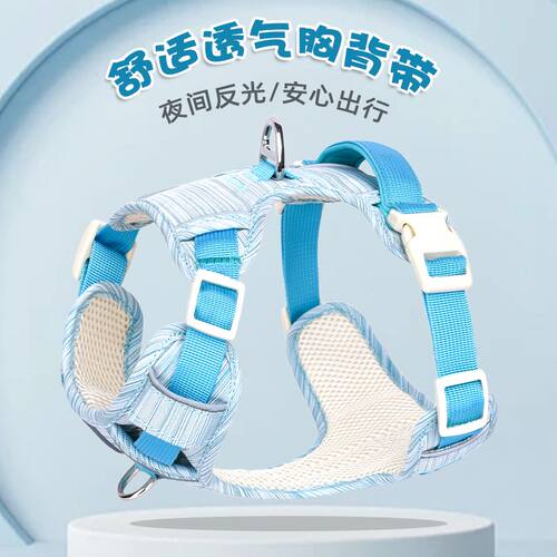 狗狗牵引绳背带式宠物链