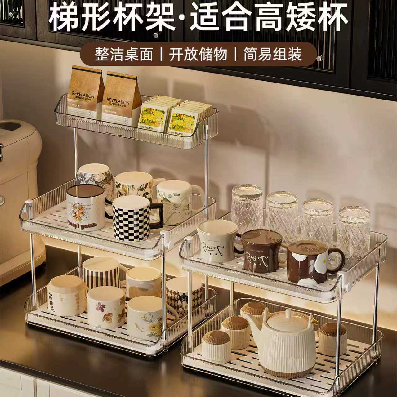 杯架杯子收纳置物架家用