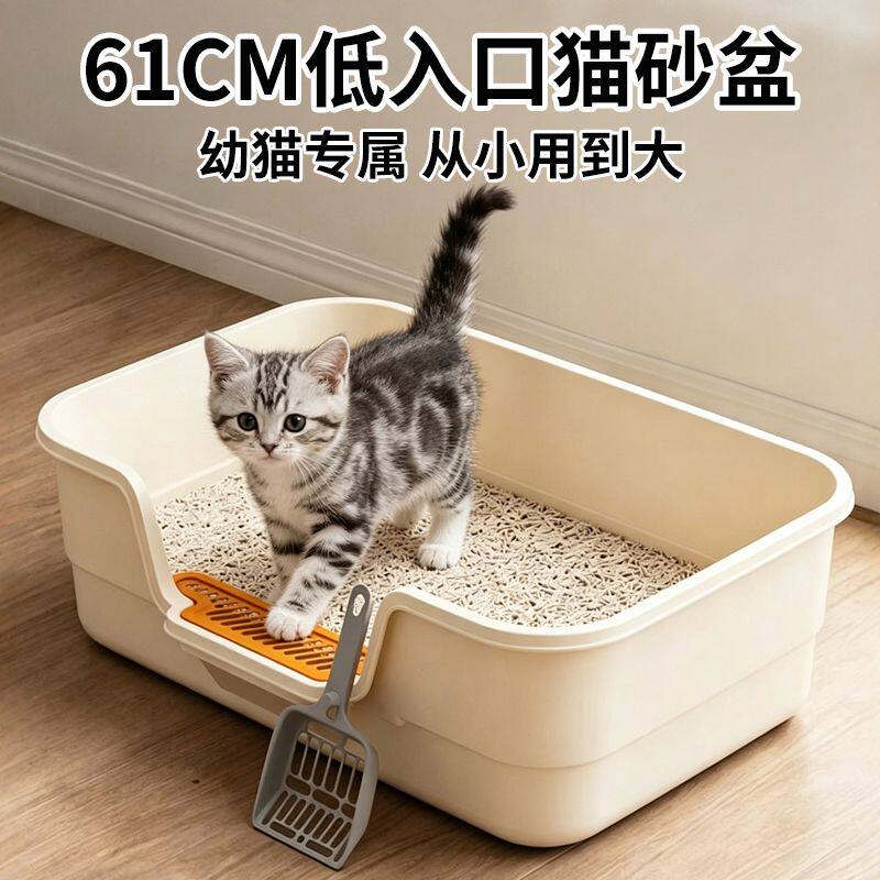 猫砂盆低门槛矮脚猫咪小