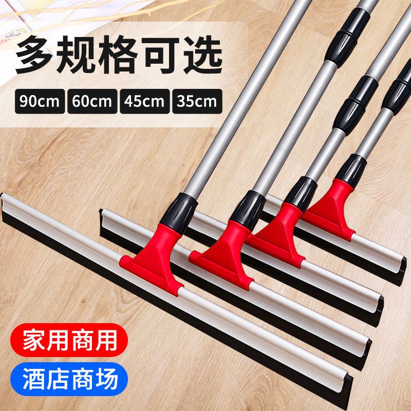加长伸缩杆大号刮水器橡