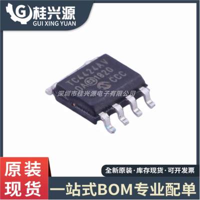 全新原装 TC4424AVOA713 封装SOIC-8 驱动器芯片  量大价优