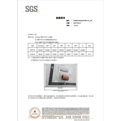 SC16紫铜窥口鼻1.5/2.5/4/6/10/25/35-4/5/6/8平方线耳接线端子头