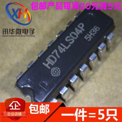 全新原装进口 HD74LS04P 74LS04 DIP14 栅极和逆变器 逻辑芯片