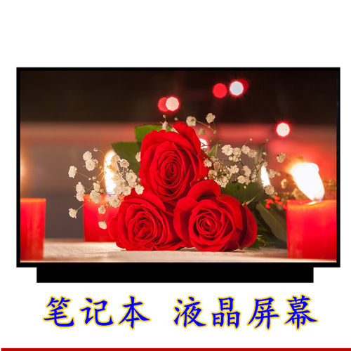 华为VLT-W60 PL-W29屏幕 华硕 A401U K401L K401u 笔记本液晶屏幕