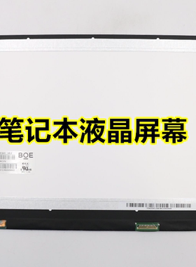 神州战神 Z9 K660D-G K610D K650D K670D 笔记本液晶屏幕