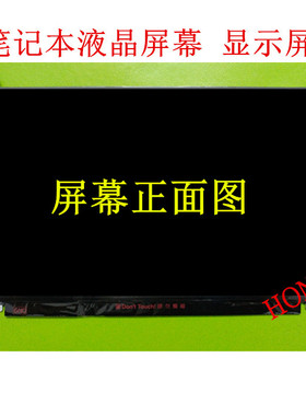 联想ThinkPad L480屏幕 LP133WF2-SPL3 B156HAN02.3 B156HAN02.2