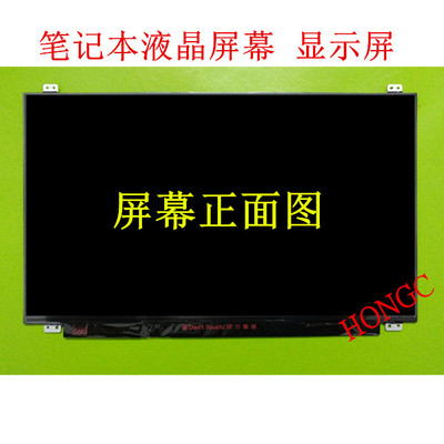 联想ThinkPad L480屏幕 LP133WF2-SPL3 B156HAN02.3 B156HAN02.2