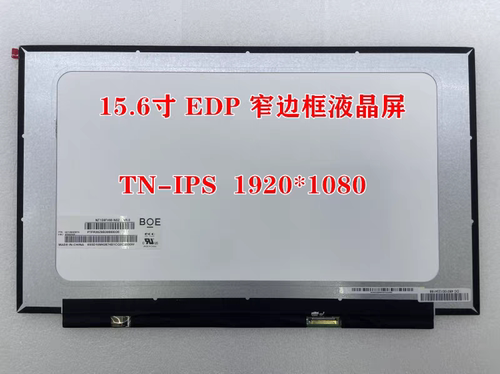 【新客立减】NV156FHM-N45 N35 NV156FHm-N48 NV156FHM-N61 N4C屏