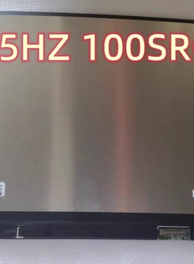 天选plus FA706暗影精灵78Plus换屏2k165hz屏幕 NE173QHM-NY2/NZ2