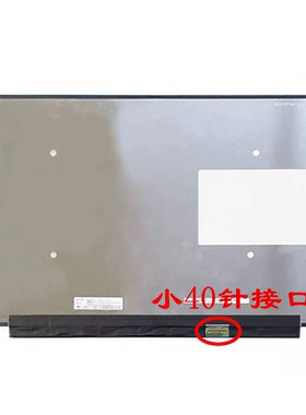 京东方NE173FHM-NZ6 NZ1 NZ2 液晶屏360HZ 100色域B173HAN05.4