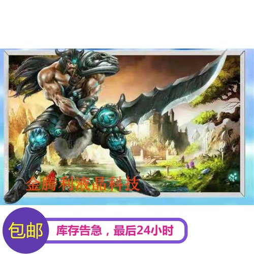 华硕笔记本F552C X552W X552E W509L D552C K35B液晶屏 显示屏幕