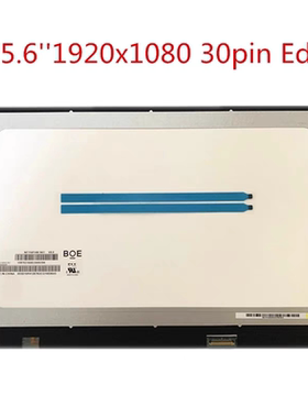 N156HGA-EA3 NT156FHM-N61 B156HTN06.1 15.6寸超薄 窄边无耳朵屏