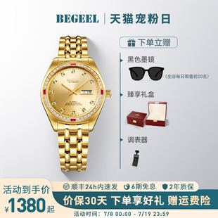 宾爵真钻金表防水全自动机械表夜光商务手表高级钢带双日历男表