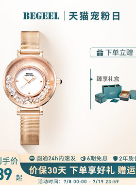 宾爵女士手表潘多拉简约腕表