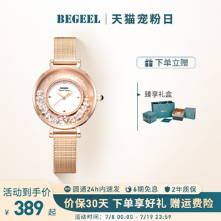 宾爵女士手表潘多拉简约时尚轻奢石英表气质精致腕表品牌高级感