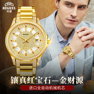 宾爵真红宝石金财源男士全自动机械防水手表高级商务奢华男款腕表