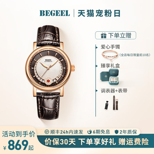 宾爵红宝石手表女全自动机械表防水夜光小众轻奢腕表礼物送女友