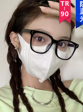 日系cherrykoko米钉素颜眼镜框tr大脸显瘦超轻防蓝光方框大框