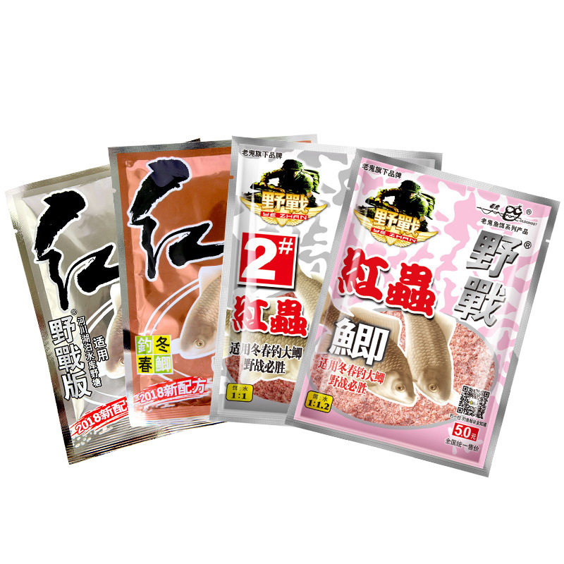 野战红虫鱼饵红虫粉野钓红虫鲫1号2号鲫鱼饵综合饵鲤饵料粉末状