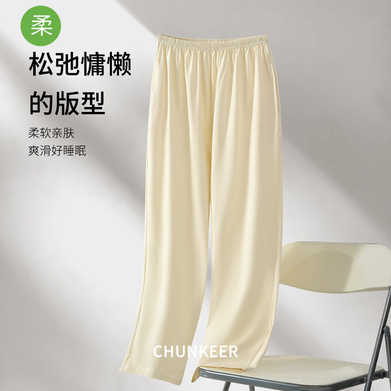法国gentle motto女款睡裤棉拉架长裤宽松防蚊裤大码春秋季家居